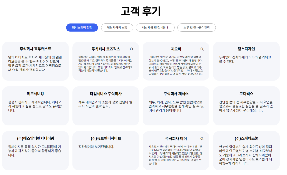 일리건축사사무소 이미지