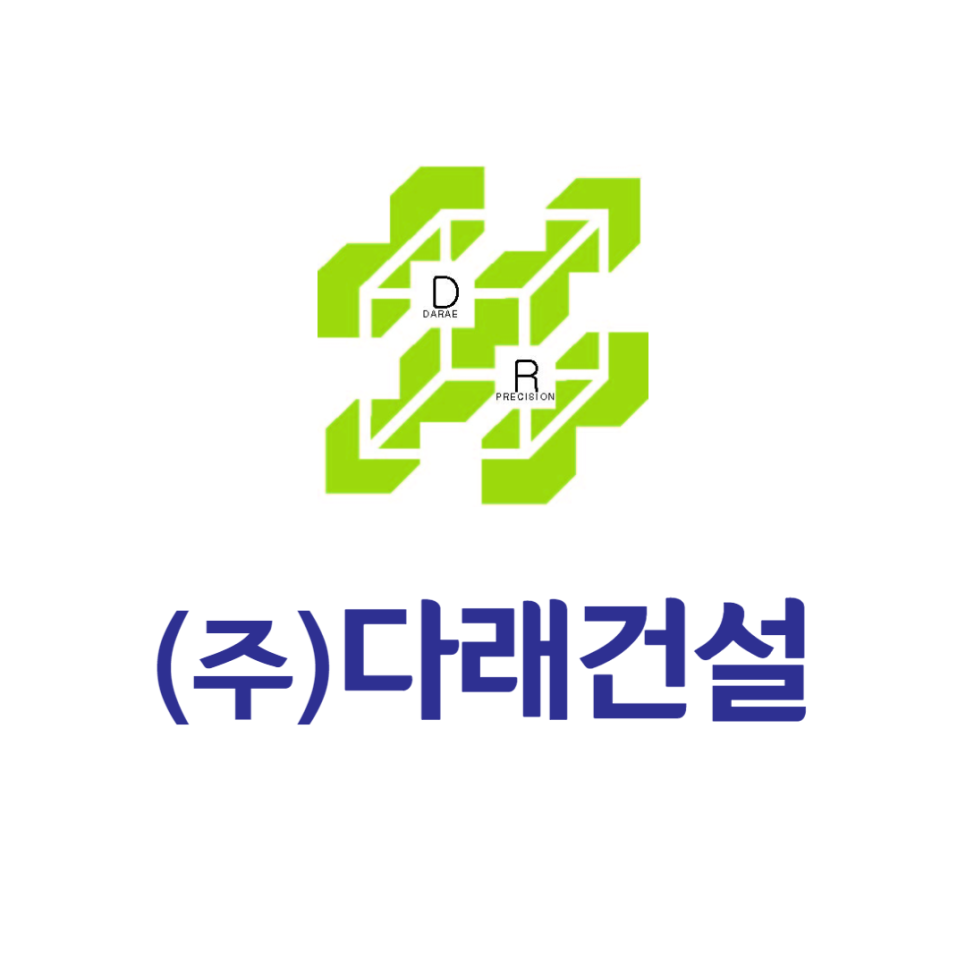 일산종합건설인테리어 이미지