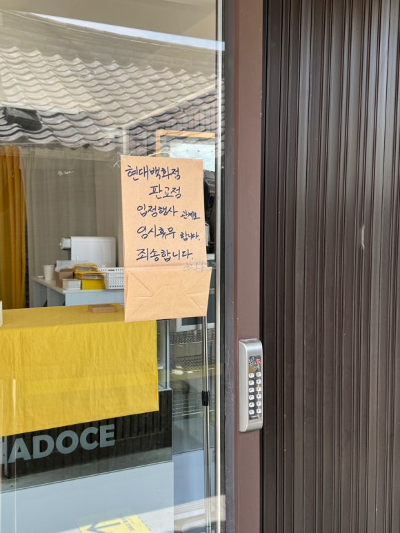 (주)테라도스 이미지