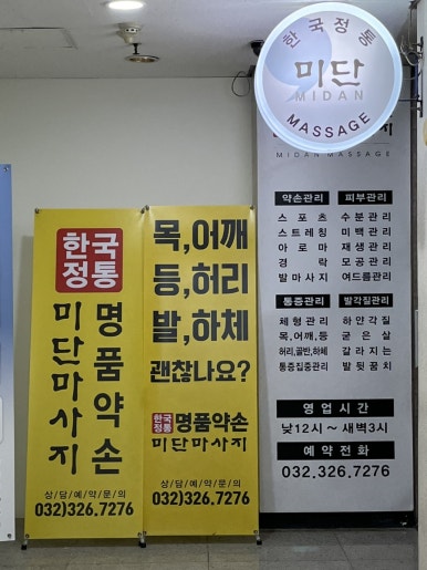 상동스포츠주 이미지