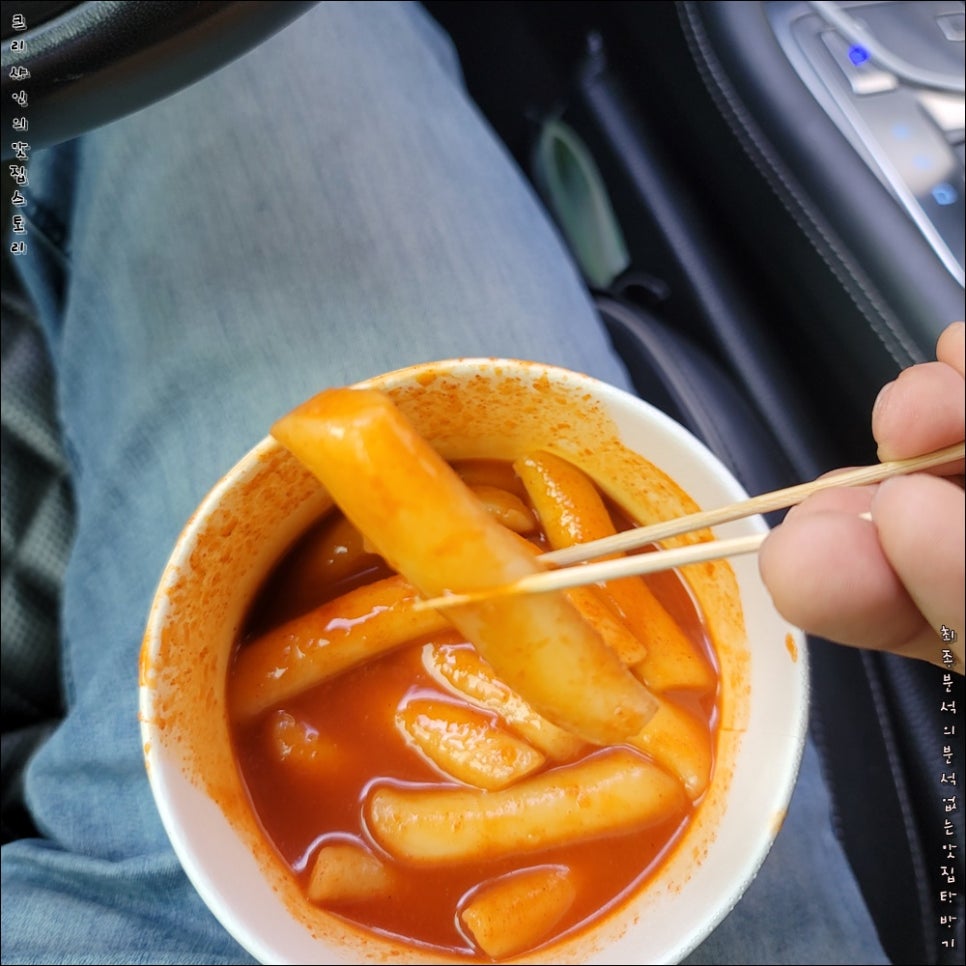 순이네분식 이미지
