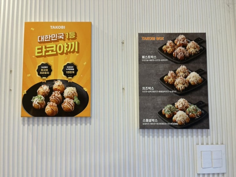 타코비두정점 이미지