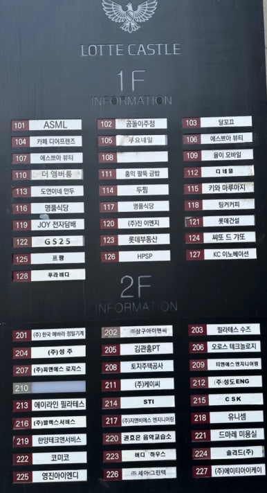에스쁘아미용실 이미지