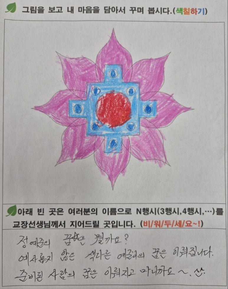 미화 베트남쌀국수 이미지