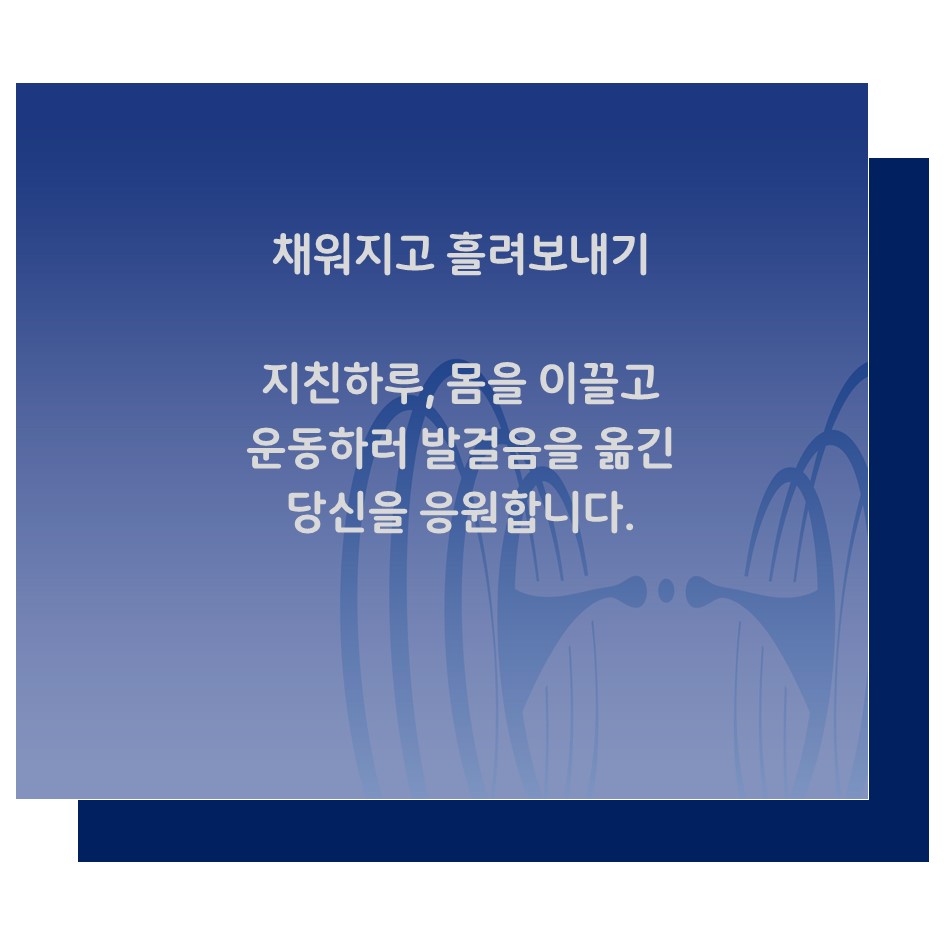 왓어무브 이미지