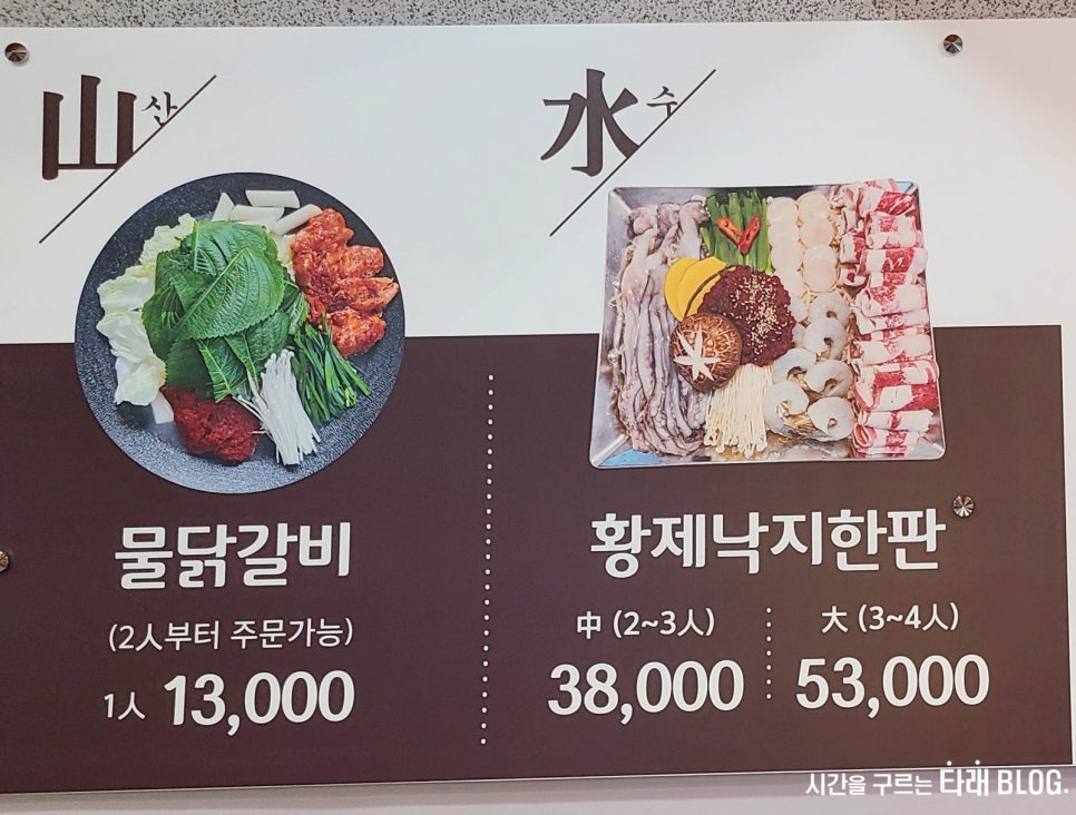 산수연가 이미지