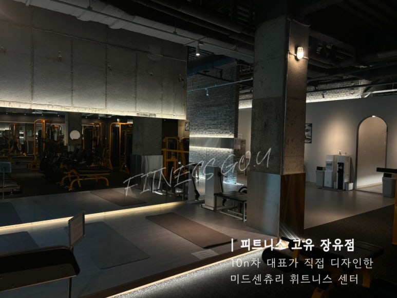 피트니스고유 이미지