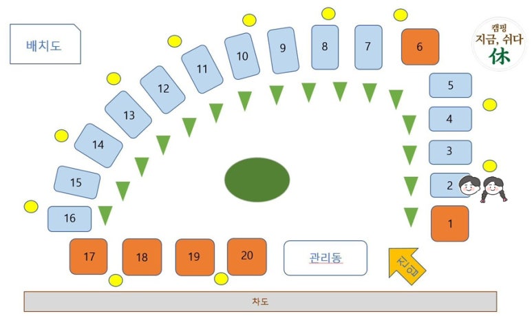 지금쉬다 이미지