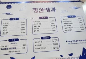 대호통닭 이미지