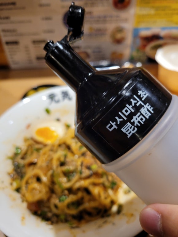겐키라멘 이미지