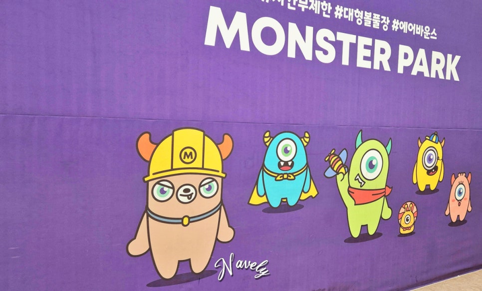 홈플러스(주)가양점 이미지