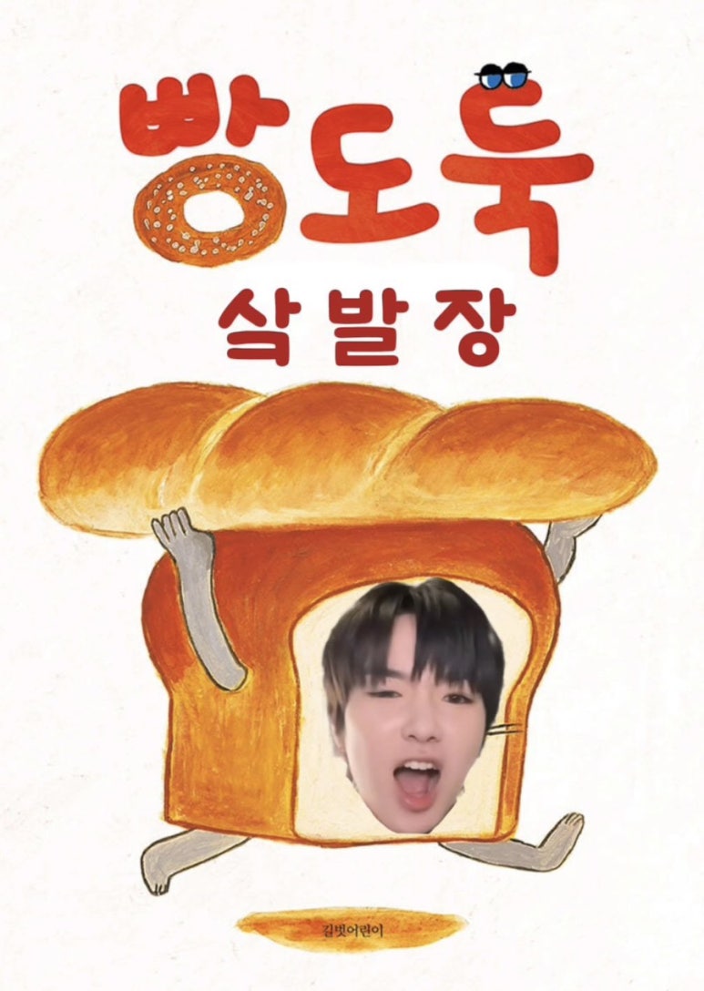 위시투어 이미지