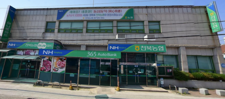 천북마트 이미지