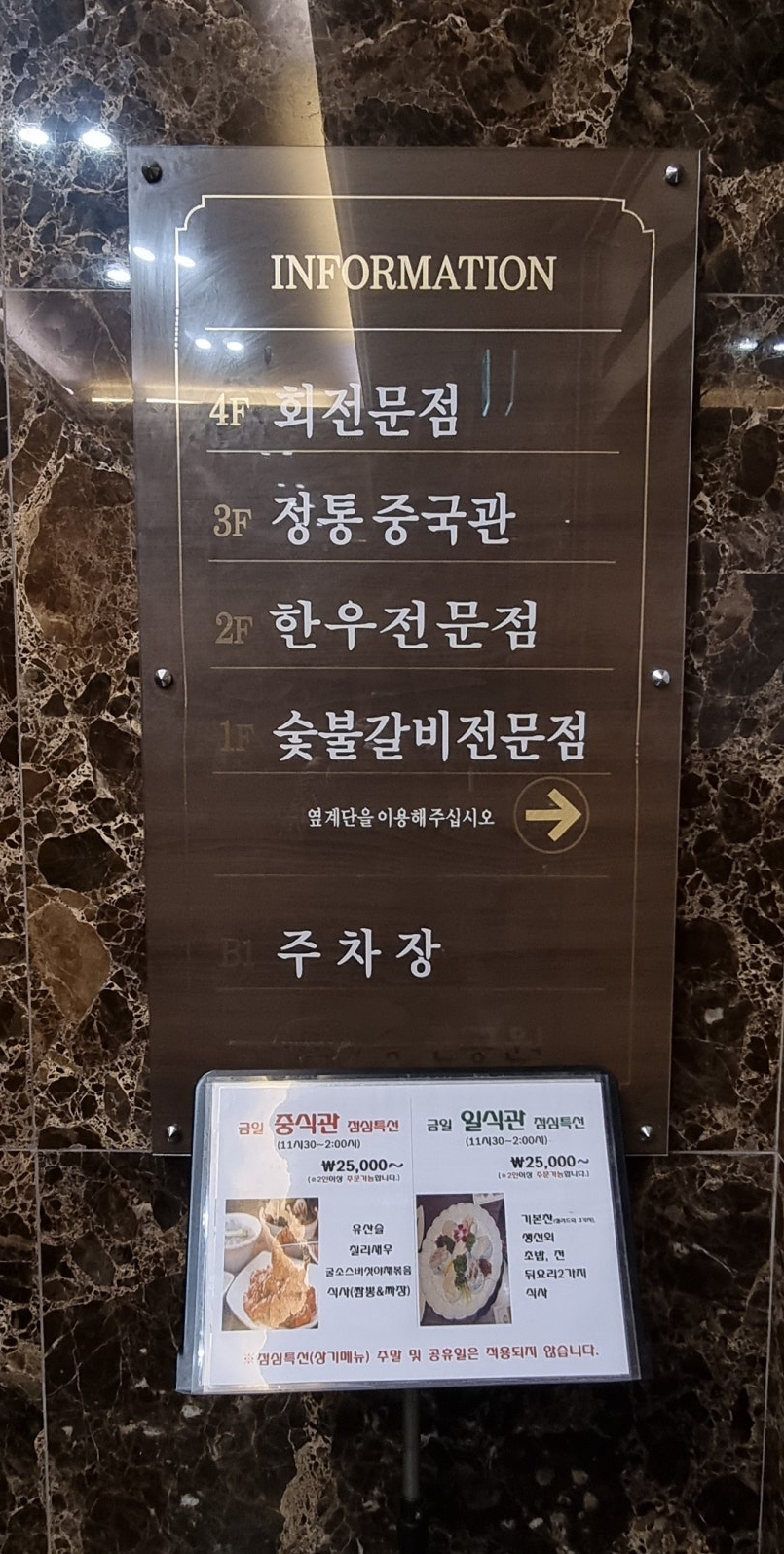 송도갈비명가 이미지