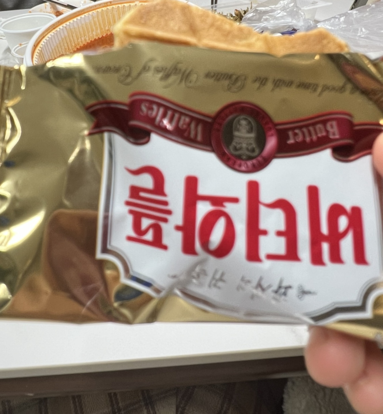 속초해물알찜 이미지