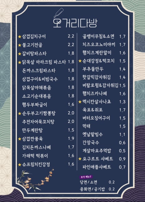 모란다방 이미지