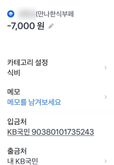 맛나한식뷔페 이미지