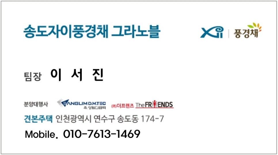 백상개발 이미지
