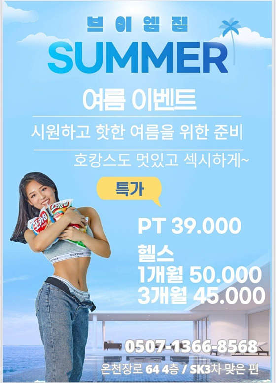브이엠짐 이미지