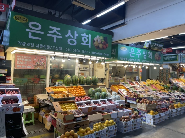 은주상회 이미지