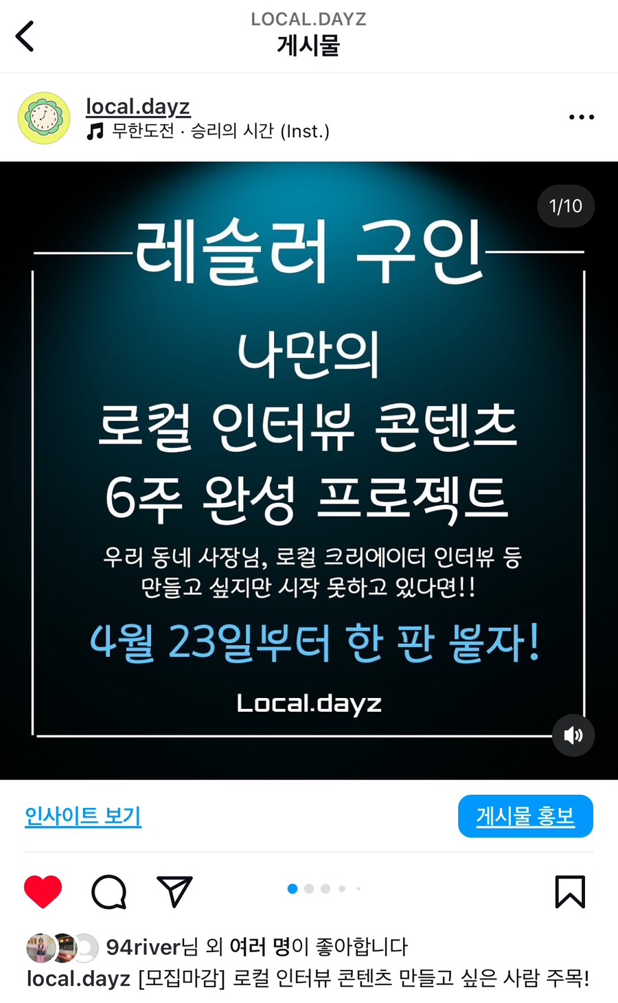 프로젝트로컬비 이미지