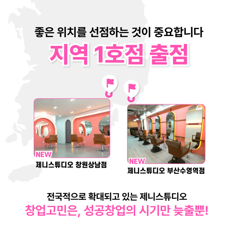 독보적인미용실 이미지