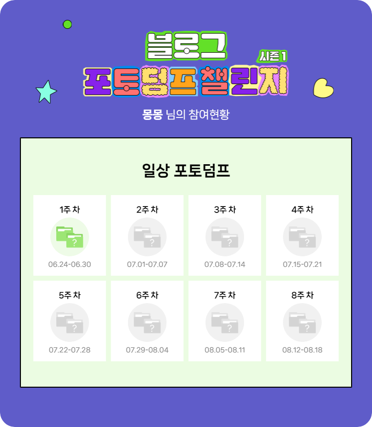 (주)디피라이프 이미지