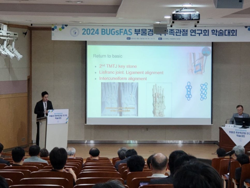 의료법인 센텀의료재단 센텀종합병원 이미지