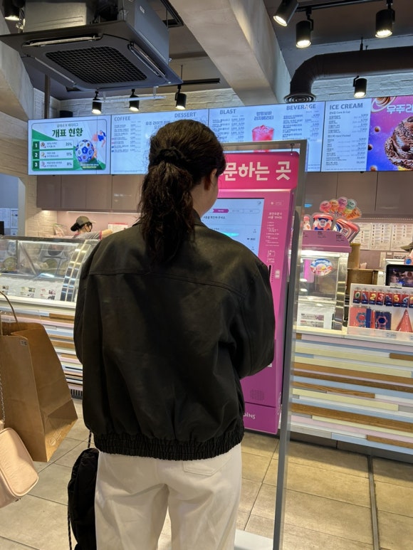 술향가 이미지