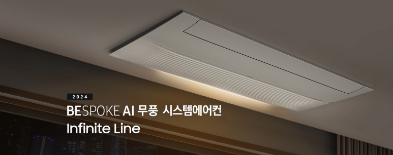 (주)라인시스템 이미지
