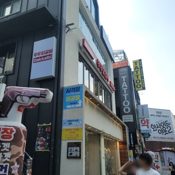 탑건사격양궁 이미지