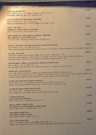 아또 이미지