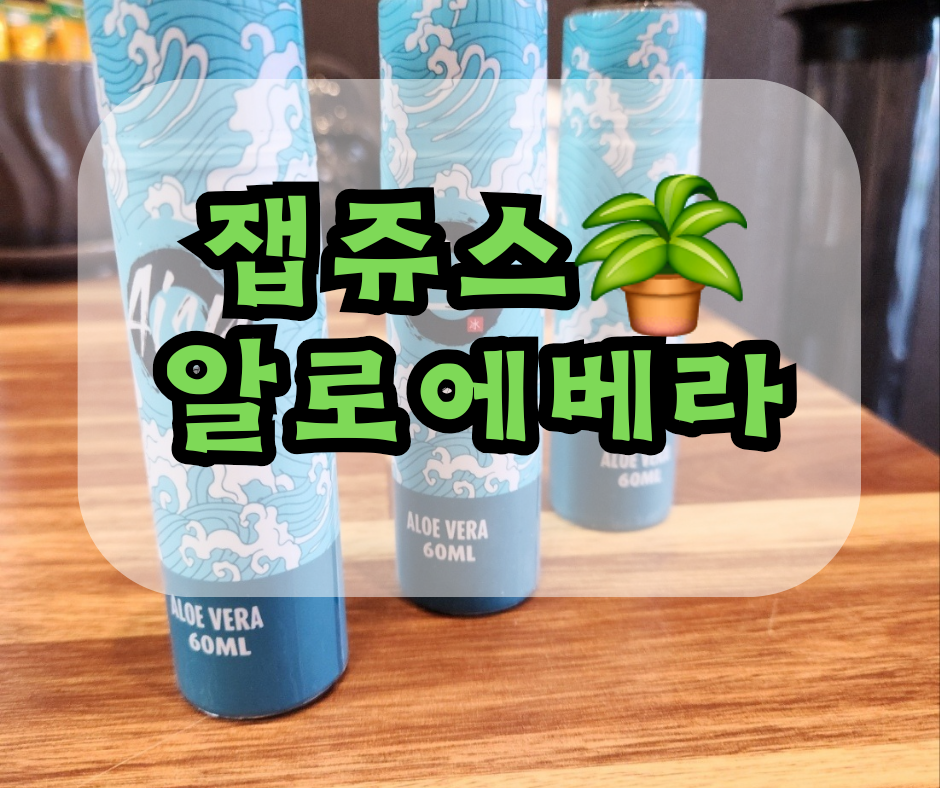 양지스타베이퍼전자담배 이미지