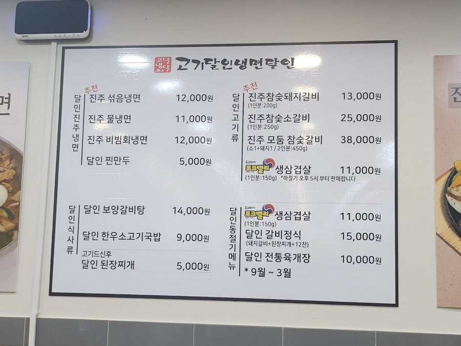 달인한우소고기국밥,돼지찌개 이미지
