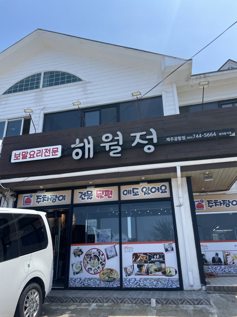 성산렌트카주 이미지