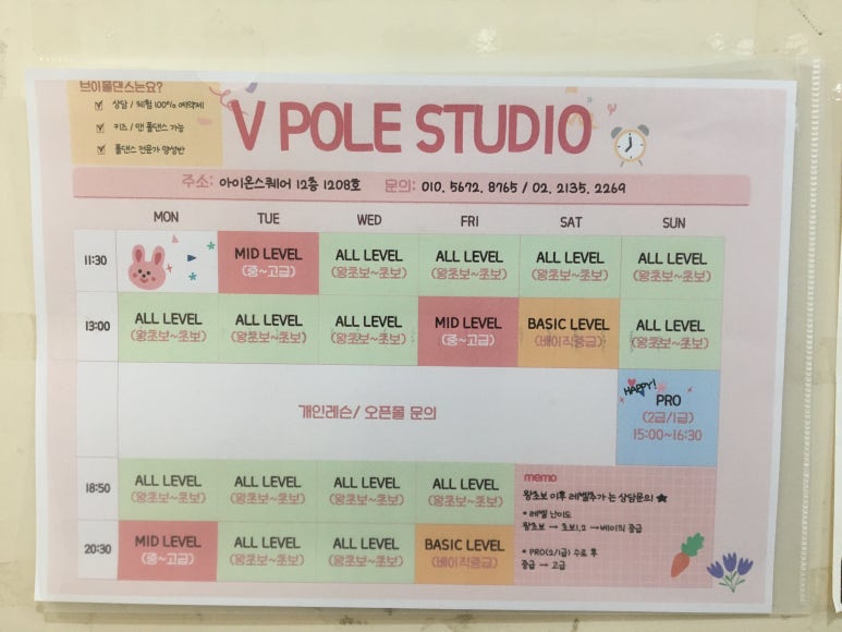 브이폴스튜디오 이미지