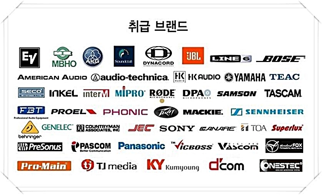 예음전자 이미지