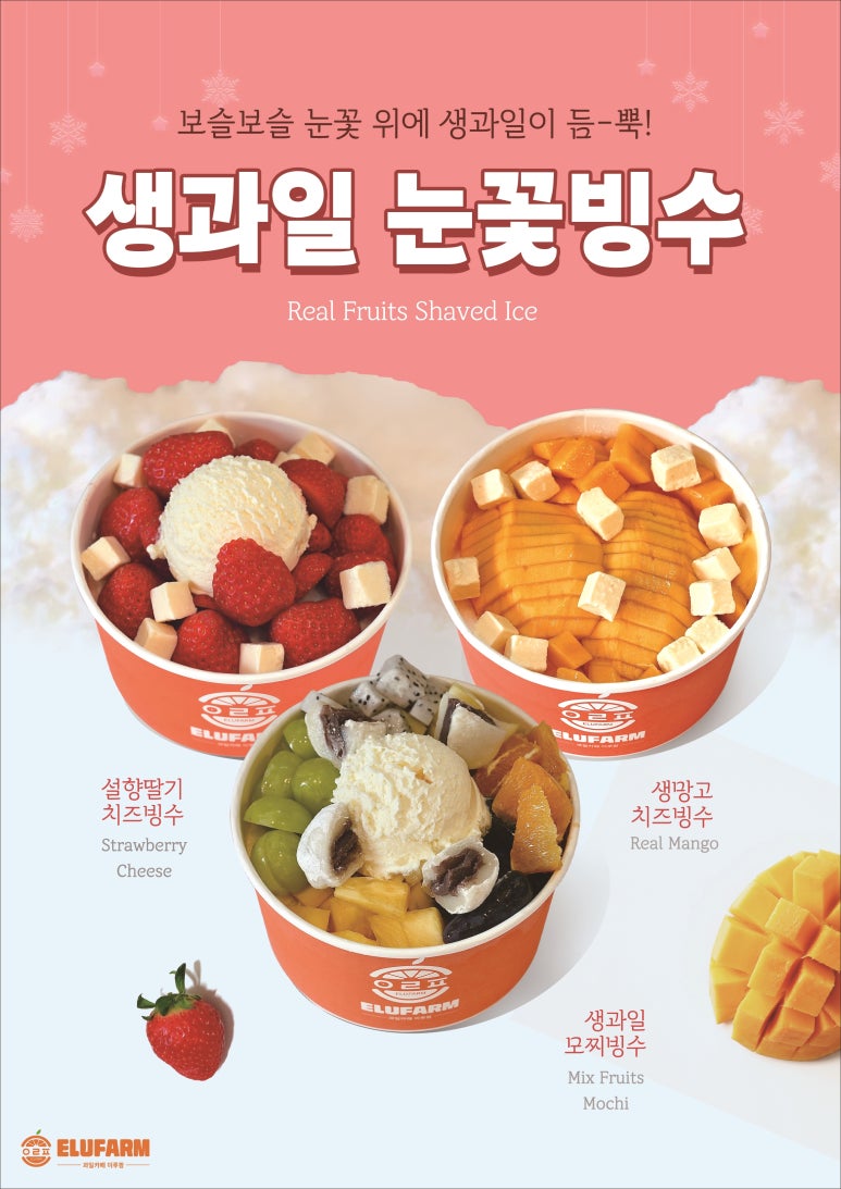 이루팜 이미지