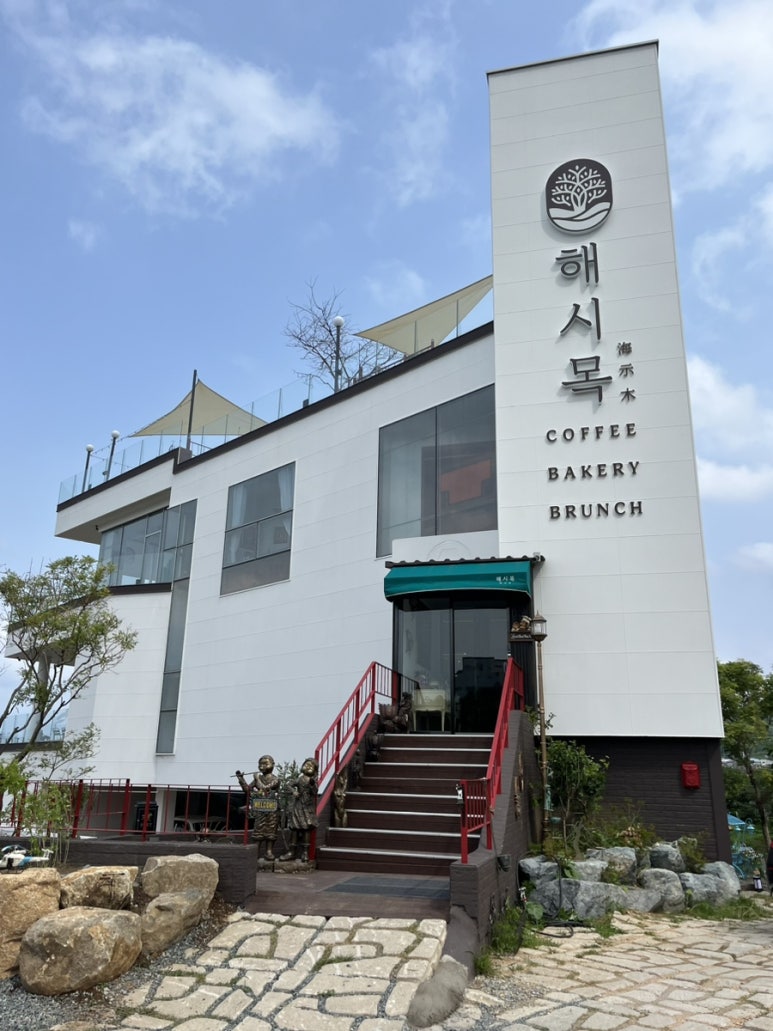 카페해시목 이미지