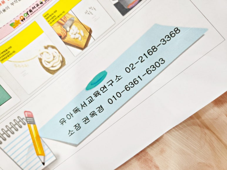 권옥경 이미지
