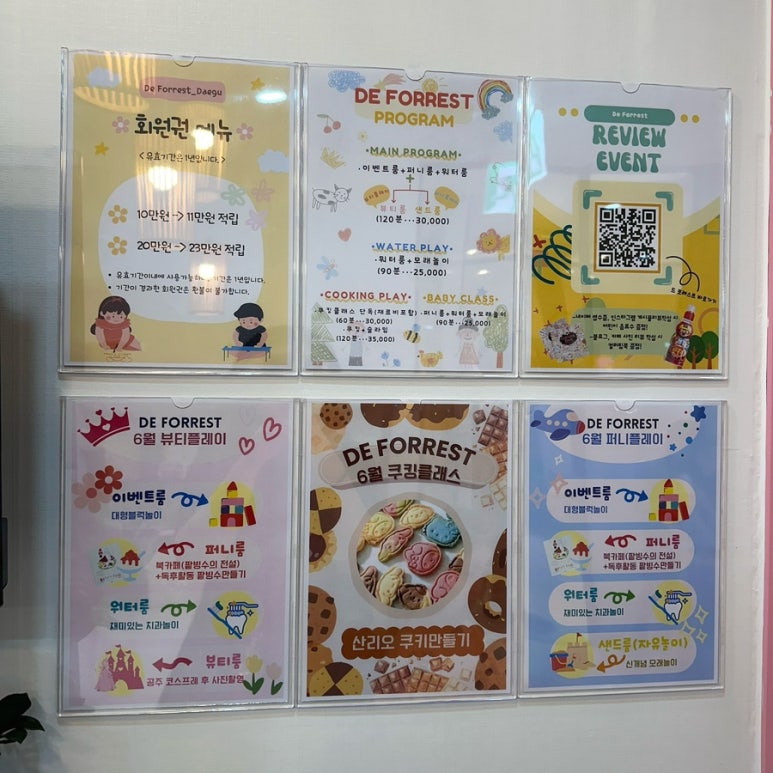 드포레스트 이미지