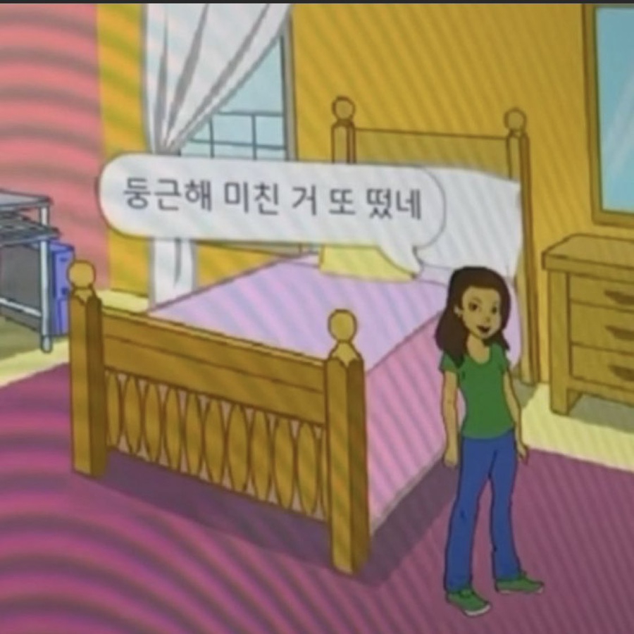 이어떡집 이미지
