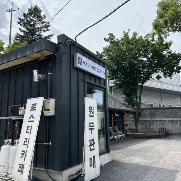 마도로스커피 이미지