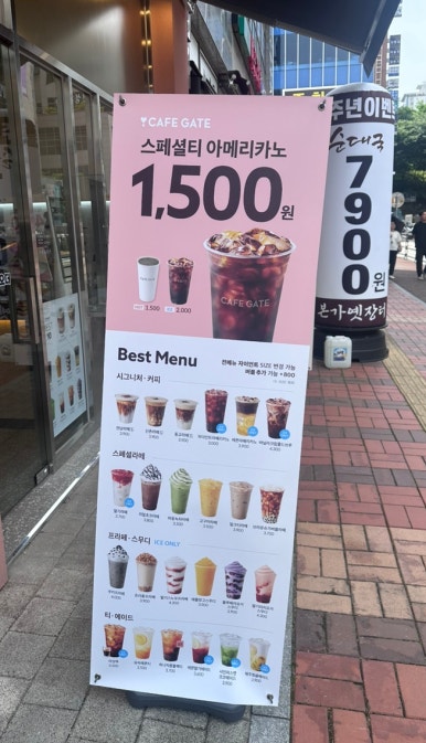 카페게이트광교 이미지