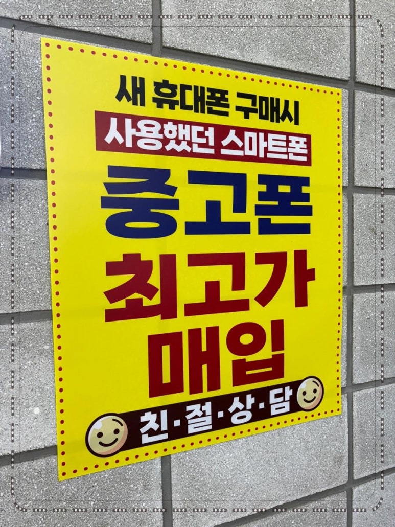 친절텔레콤 이미지