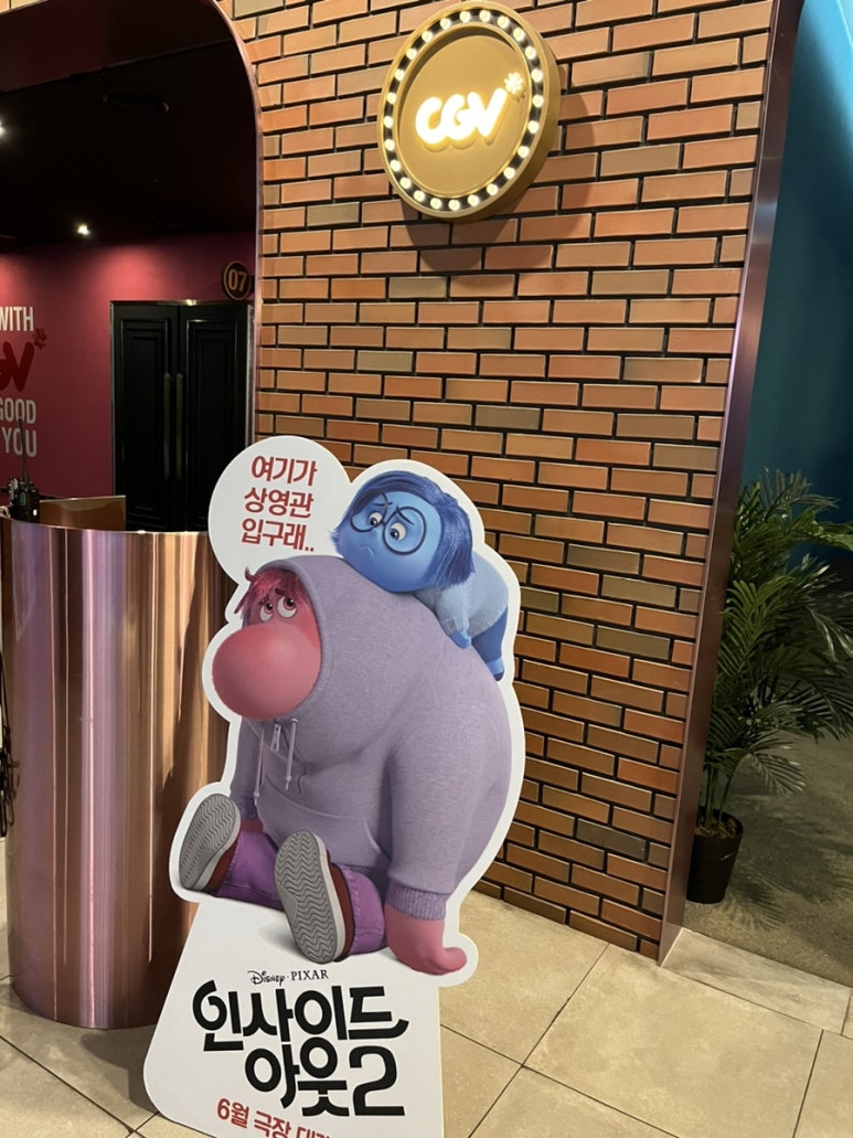 CGV송도타임스페이스 5관 이미지