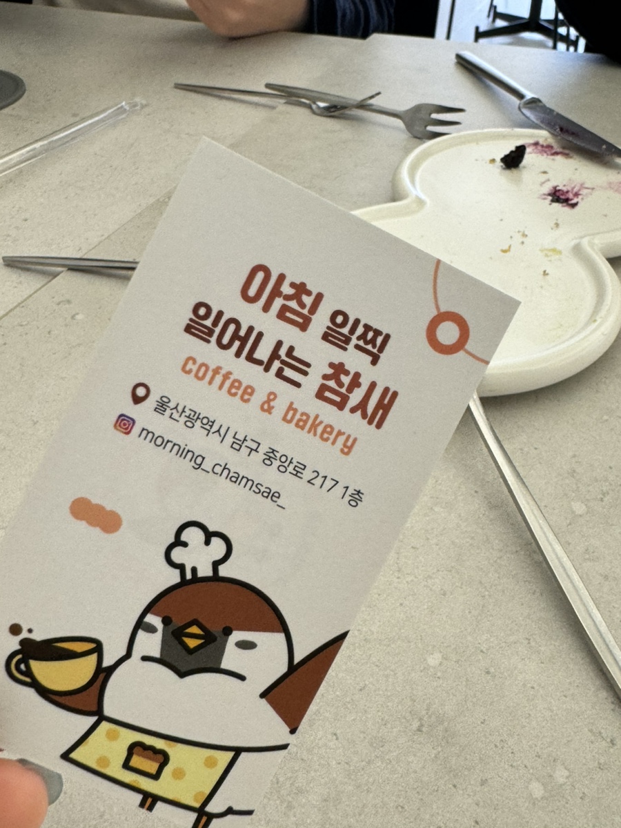 아침일찍일어나는참새 이미지