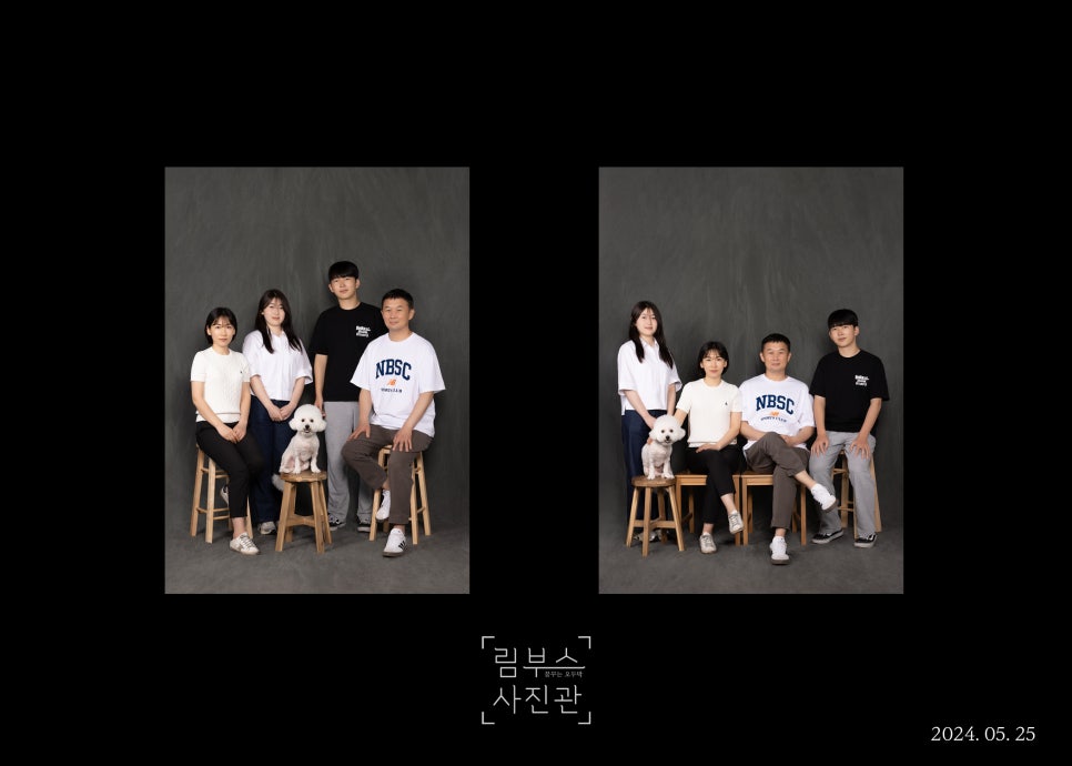 림부스사진관 이미지