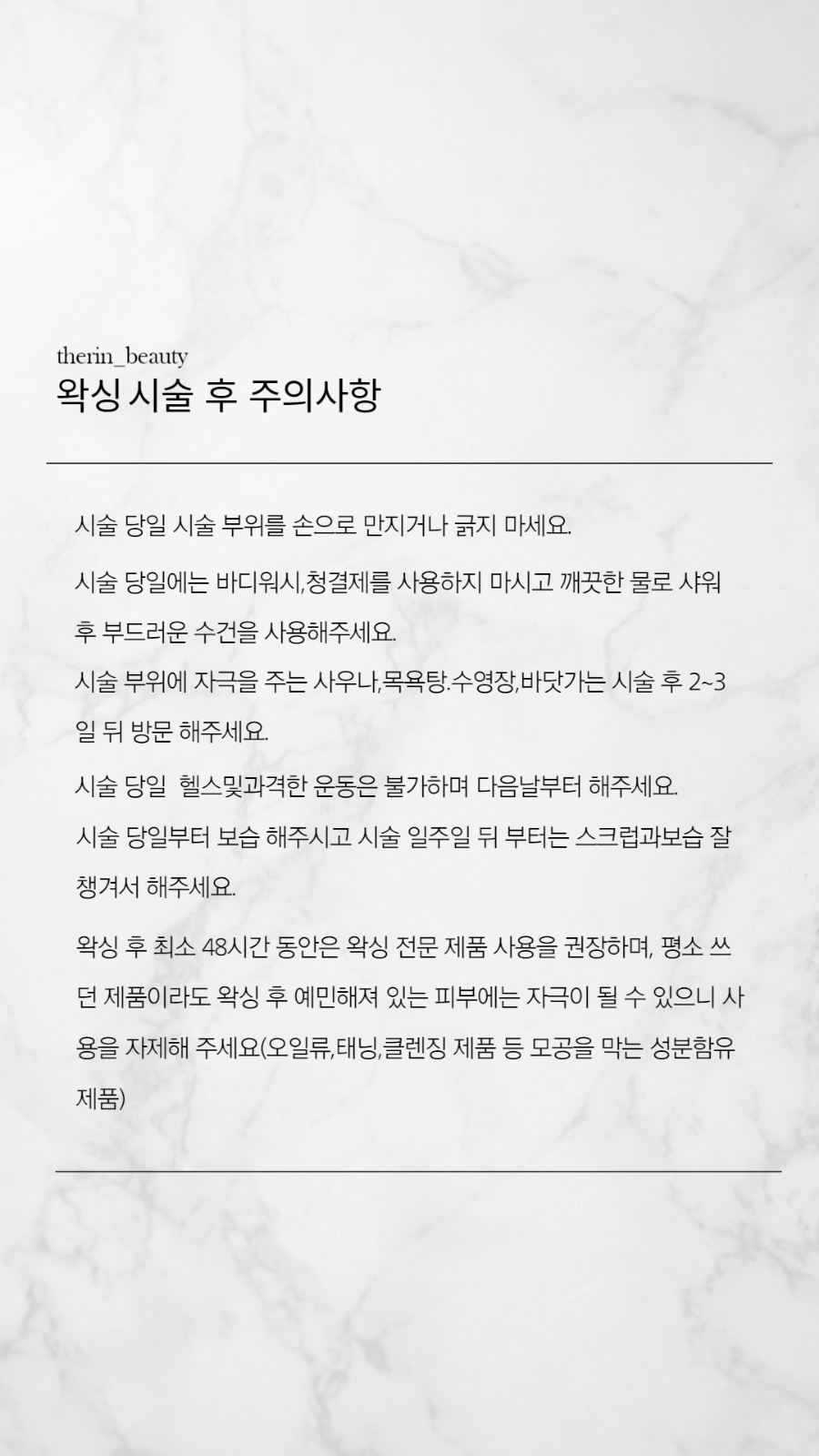 더린 이미지