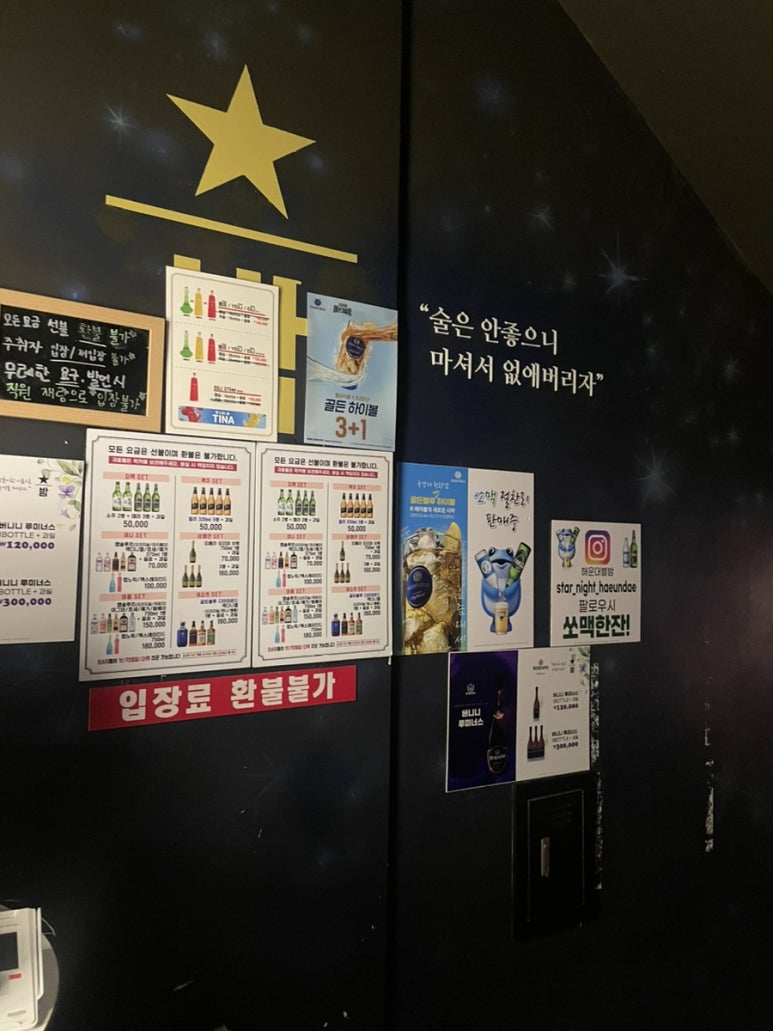 별밤7080라이브 이미지